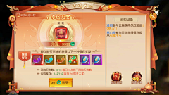 sunflower..采集到中国风    UI