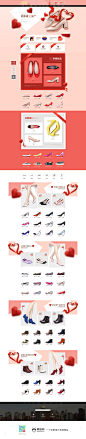 cne女鞋 214情人节天猫首页活动专题页面设计 来源自黄蜂网http://woofeng.cn/