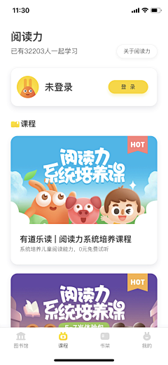 迷图不知反采集到ui