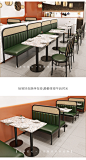 茶餐厅卡座 餐厅咖啡厅东南亚风编藤铁艺餐桌椅组合 饭店卡座沙发-淘宝网