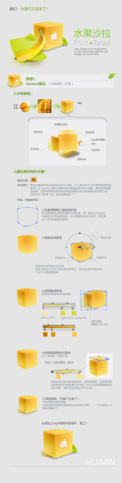 哟BomBoom采集到教程-鼠绘