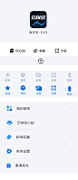 云财经-图标整理