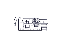 LOGO生成采集到LOGO收藏