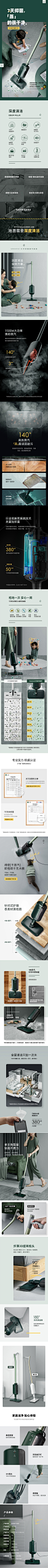 【大宇SMOP01】大宇（DAEWOO）家用电动手持除尘擦地拖地清洗机蒸汽拖把SMOP01墨玺绿【行