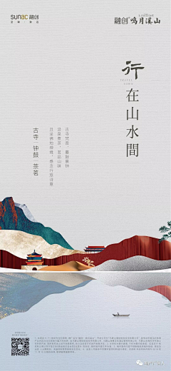 Ccc_HL采集到平面