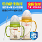 贝亲PPSU奶瓶 宽口径婴儿塑料奶瓶 宝宝奶瓶带吸管手柄160/240ml-tmall.com天猫