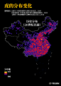 不应被打扰的世界 : 守护中国最后的荒野