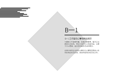 投以木瓜品牌设计采集到品牌海报65