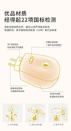 夏侯方式采集到详情页