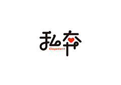 深爱皇马采集到logo