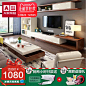 a家家具 北欧茶几电视柜组合现代简约小户型客厅可伸缩电视柜套装-tmall.com天猫