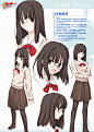 【TYPE-MOON】《character material》中文版 (85)_13455431吧_百度贴吧