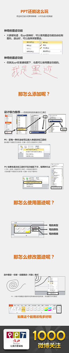 MK2019采集到教程