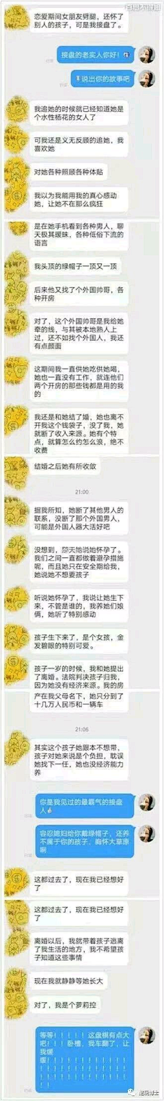 荔枝之里里采集到摸鱼