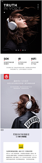 网易云音乐 音伏IN-VOICE高清头戴音乐耳机