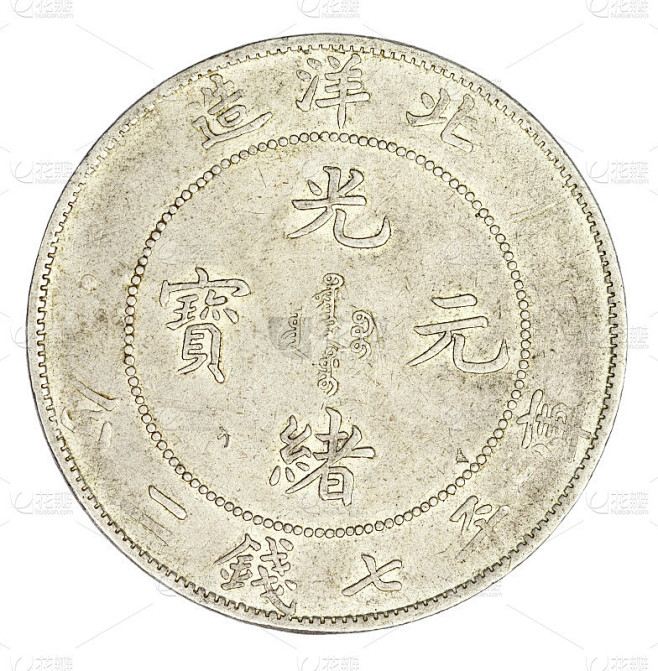 中国龙的硬币