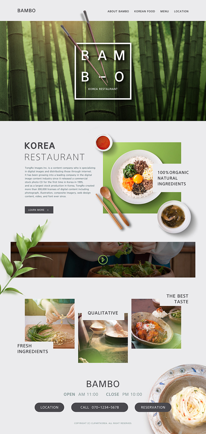 餐饮美食 食品网站 web界面 网页设计...
