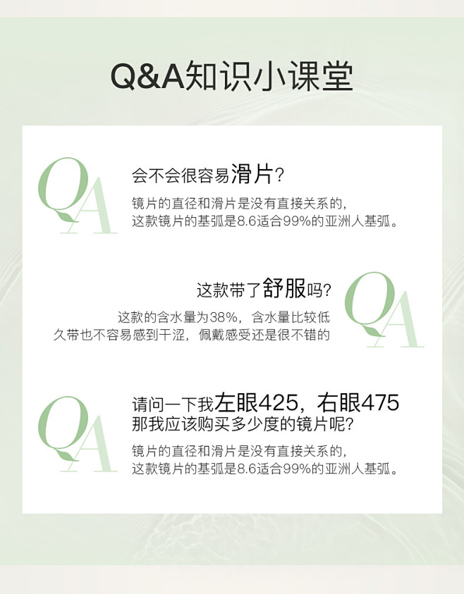 Hitomi希多蜜美瞳大直径网红隐形眼镜...