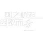 2013搜狐教育年度盛典《国之崛起，因教而变》-搜狐教育