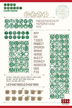 球弟采集到字体