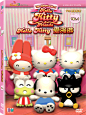 hello kitty和他的朋友们的搜索结果_百度图片搜索