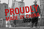 比赛  | 新茶锋潮 x OSPOP. “PROUDLY MADE IN CHINA” 海报设计