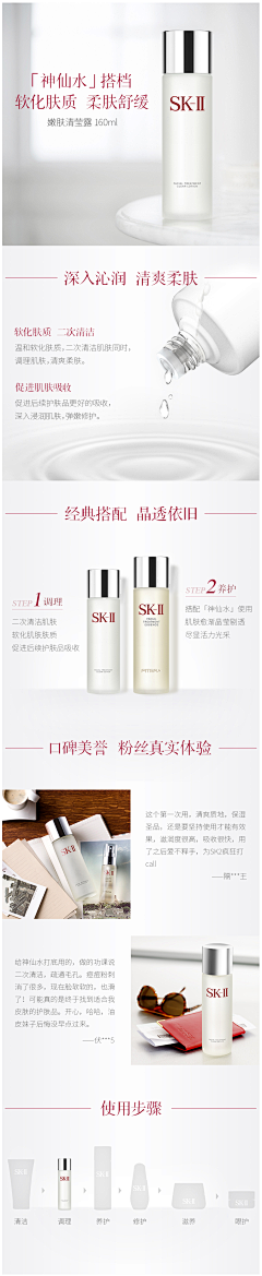 djqowjdoq采集到品牌-Skii