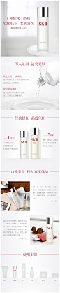 SK-II sk2嫩肤清莹露skii化妆爽肤水 滋润保湿软化肤质160ml-tmall.com天猫