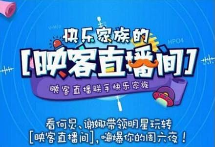 直播banner_百度图片搜索