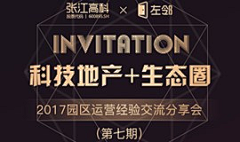 GC_zuo山虎采集到banner