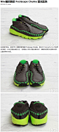 Nike编织鞋款 Footscape Chukka 萤光配色 - 潮鞋 - 1626.com 潮流 创意 态度 玩乐 | 中国潮流指标社区网站