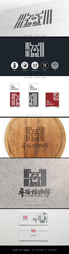 WDE右翼采集到logo