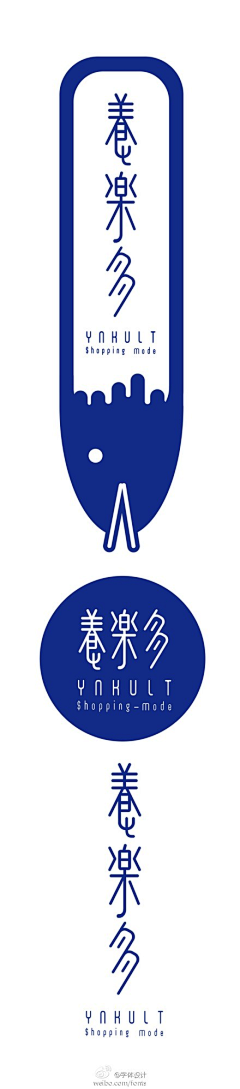 TwoTreeFiveNine采集到Design - Logo / Icon / Type
