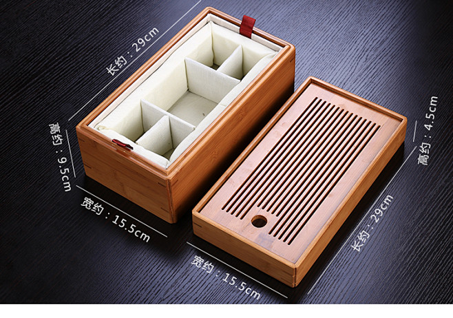 茶具盒收纳盒家用便携旅行茶具普洱茶包装盒...