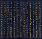 12世纪绀纸金银交替书写《大唐西域记卷第四》，唐.玄奘著，日本东京国立博物馆藏。
