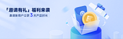 绿芽菜采集到banner