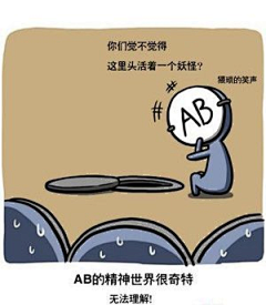 狸槑采集到韩国Q版血型人物漫画