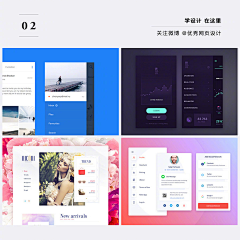 saisaisai采集到UI/UX