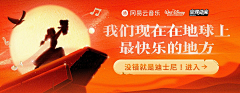 申度设计采集到banner