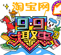 1031采集到节日logo/皮肤