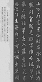 【集字系列】王羲之行书集字《岳阳楼记》《桃花源记》《陋室铭》