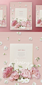春季春天韩式唯美小清新海报PSD模板Korean spring air beauty poster PSD template Vol.03_平面素材_海报_模库(51Mockup)