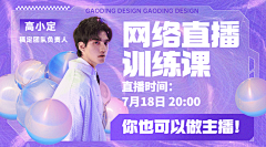 梨梨星球采集到Banner