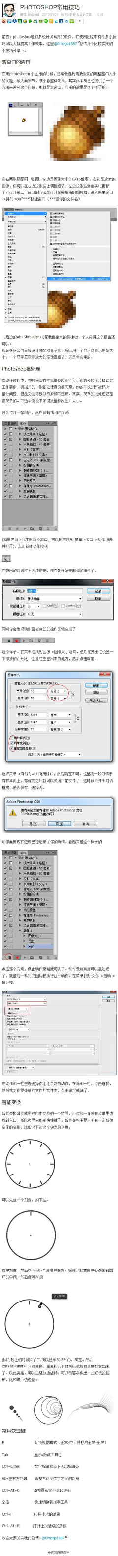 翻滚的油锅采集到学习教程