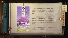 小念GG采集到UI