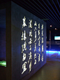 自由设计新家园 - 当代室内设计 - 展示设计 - 杭州城市规划展览馆
