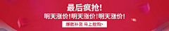 KMr大树采集到2018年双十一