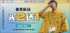 女朋友oo采集到banner海海-报