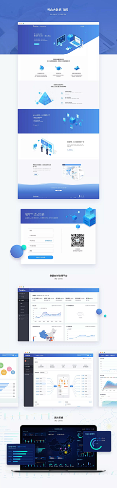 besyle采集到web-网页设计