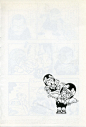 鸟山明漫画资料馆 - 七龙珠|阿拉蕾|鸟山明中短篇|龙珠AF|龙珠Multiverse|完全版|大全集